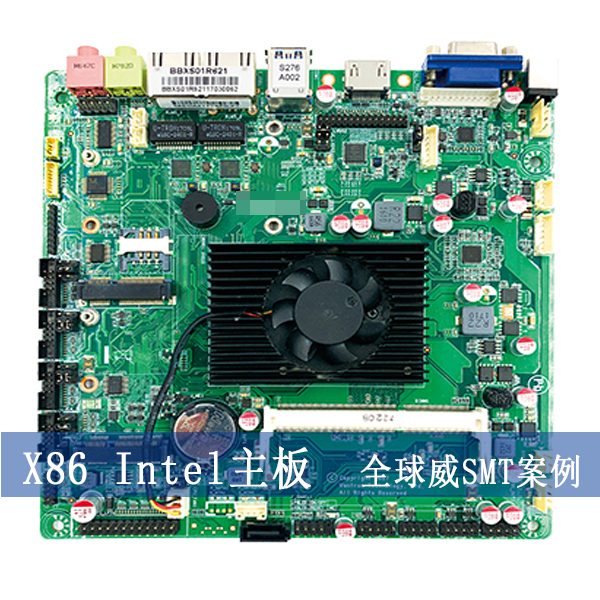 南山smt加工，smt貼片加工，X86-Intel主板 案例