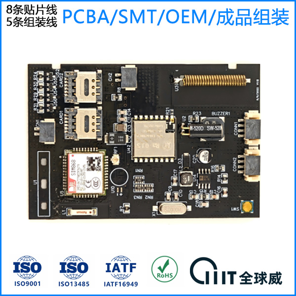 無(wú)線(xiàn)收發(fā)模塊PCBA加工廠(chǎng) 藍(lán)牙WiFi 射頻板SMT貼片組裝